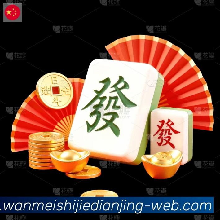 完美世界电竞平台生态图