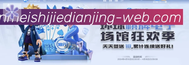 完美世界电竞荣誉